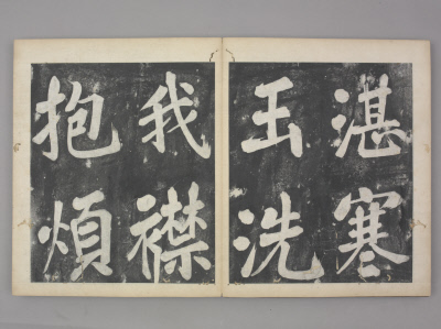 图片[4]-Fengshu Calligraphy-China Archive